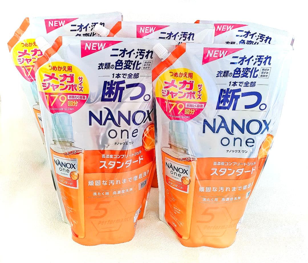 匿名配送 送料無料　NANOX ONE ナノックス 洗濯洗剤 1790g×5袋