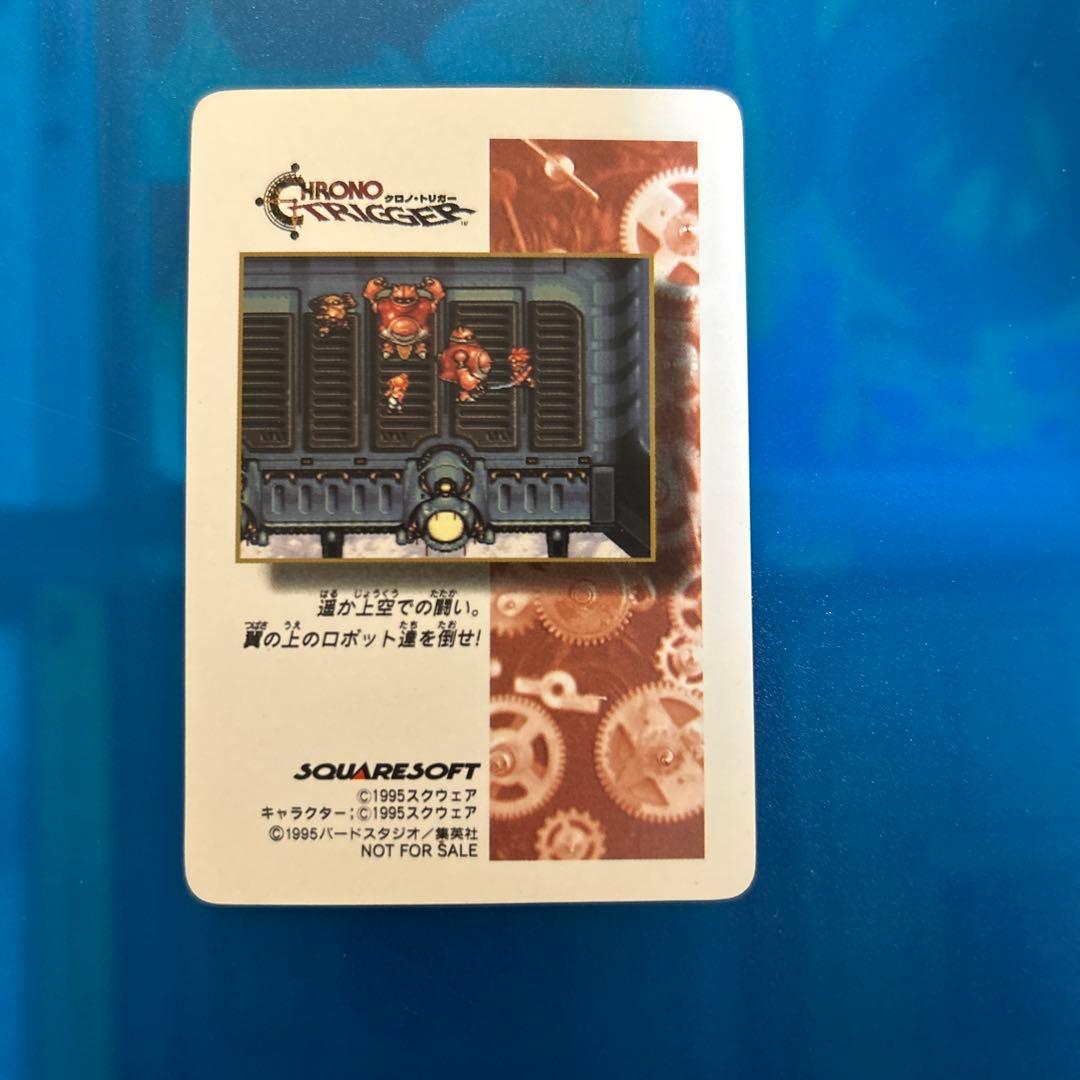袋出し品　クロノトリガー　カード　マール　プリズム