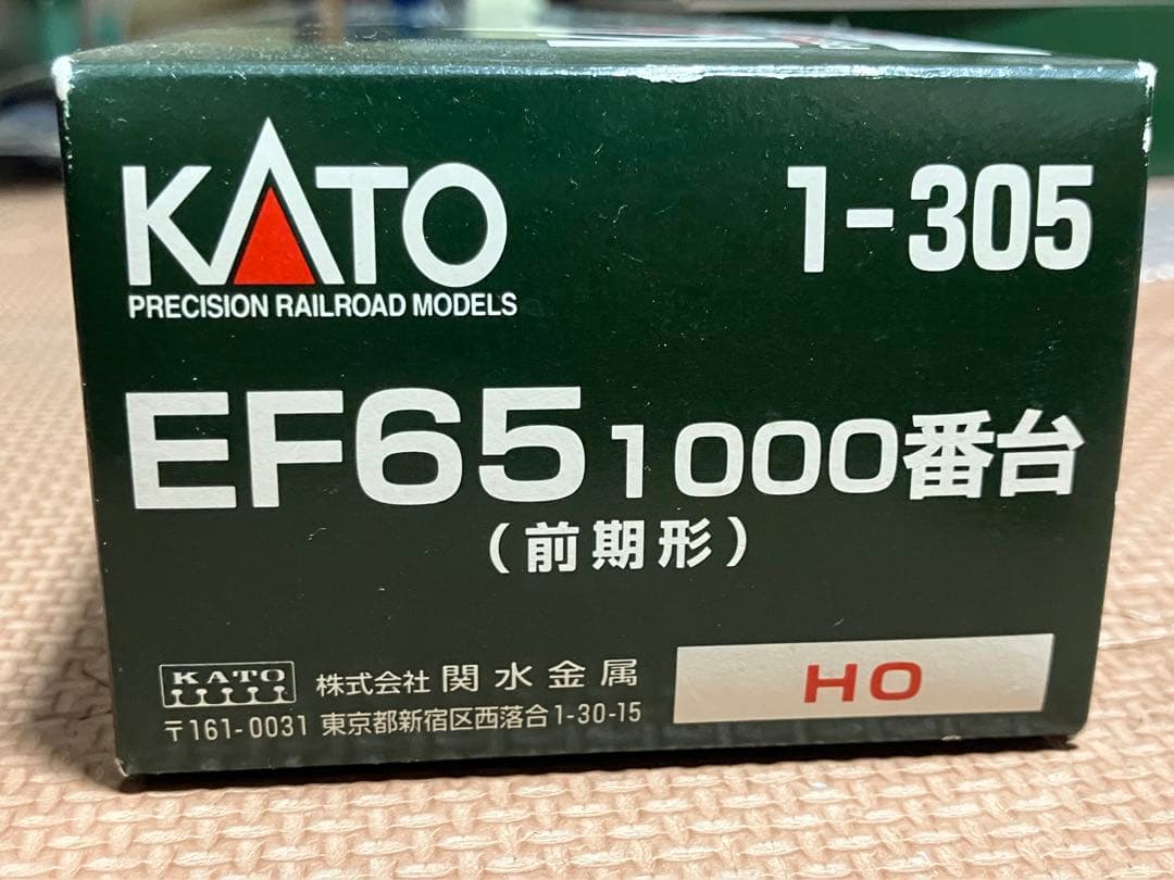 KATO HO EF65 1026号機