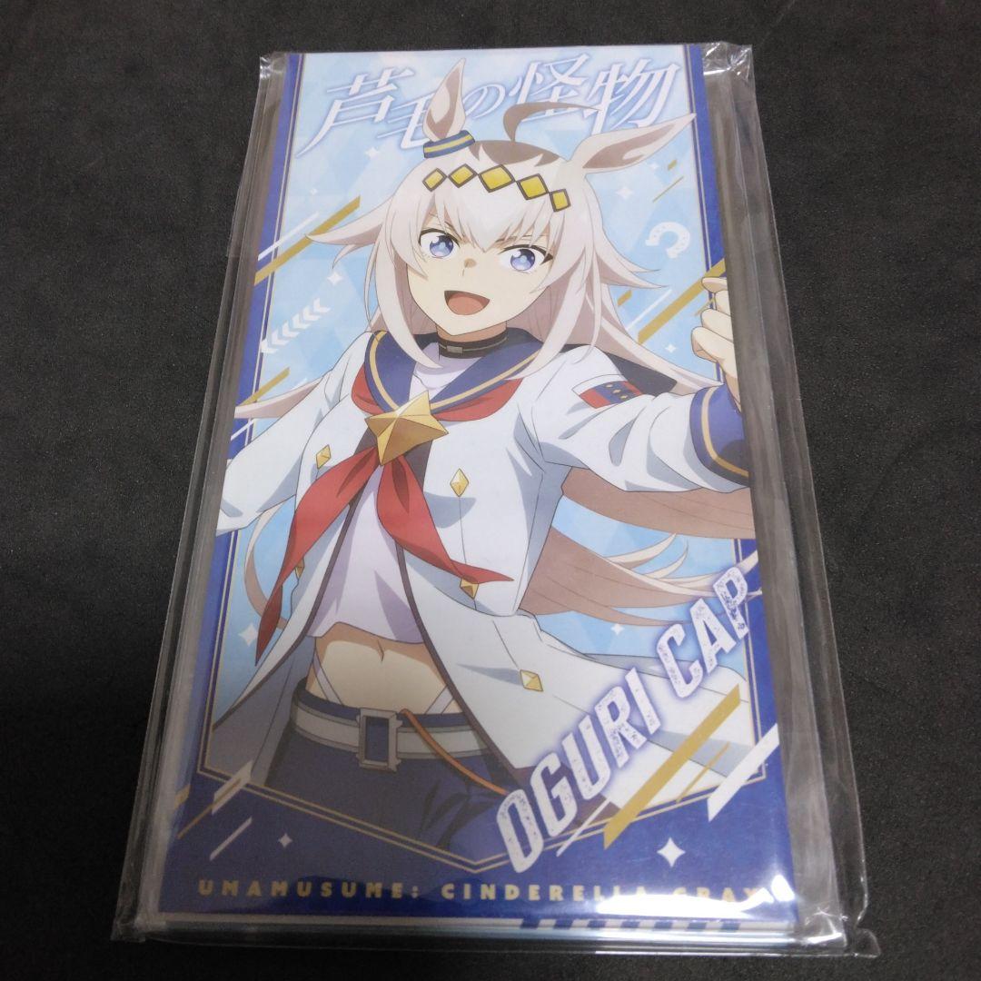 ウマ娘　シンデレラグレイ　アニメイト限定セット　アクリルスタンド