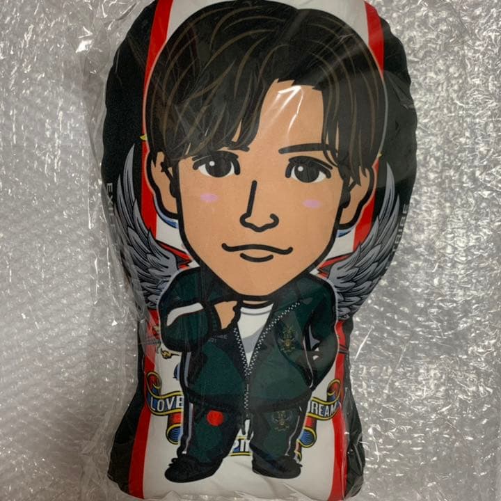 EXILE 岩田剛典 クッション RSTTW ツアージャージ