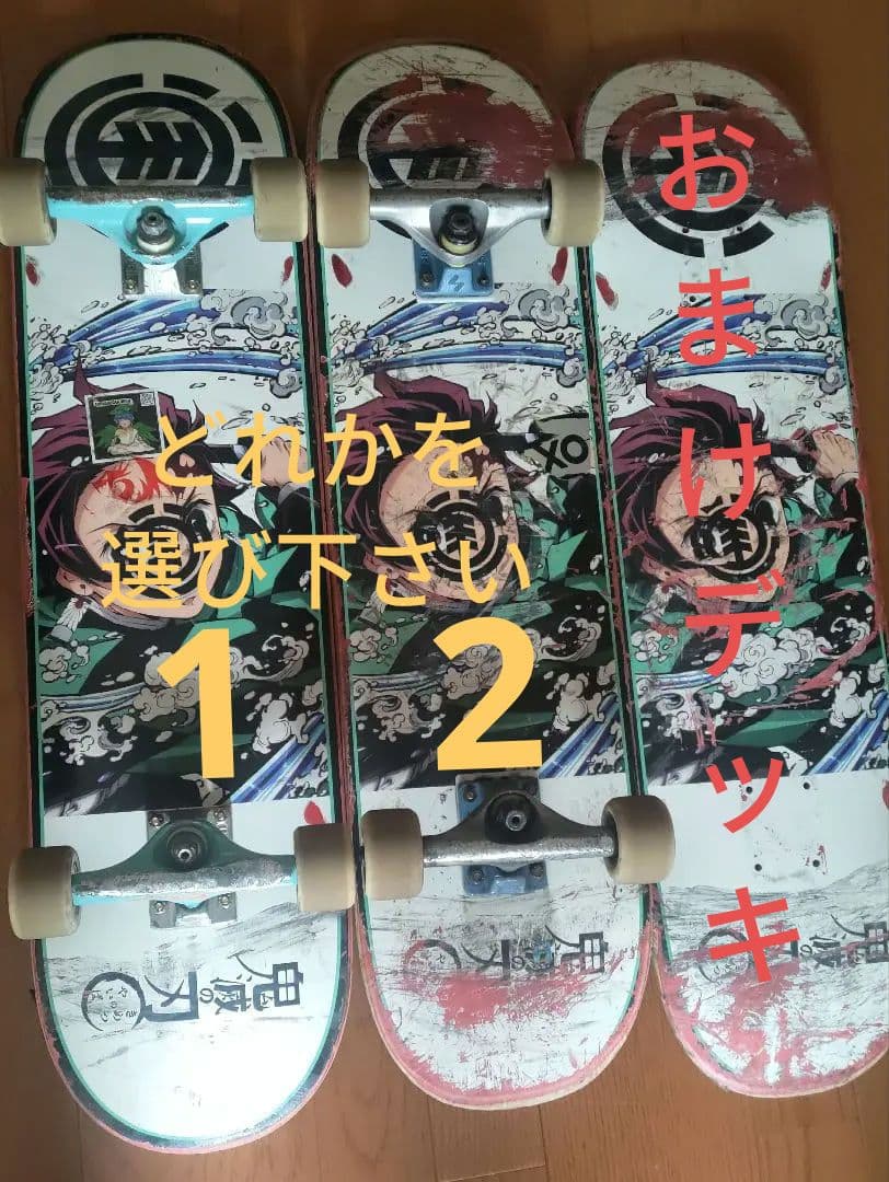 スケートボード　コンプリート1枚　+デッキ