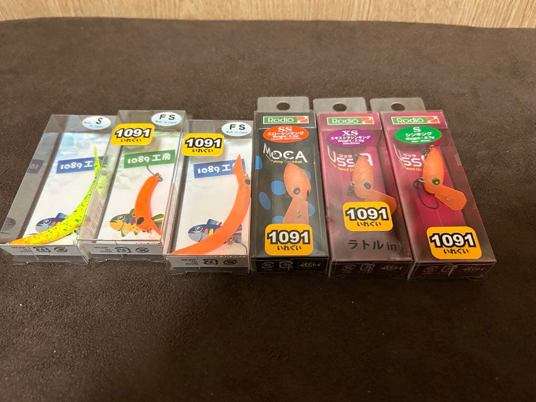 1089工房 ロデオクラフト 三ヶ日みかん レアカラーセット