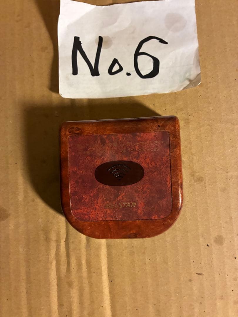 Bellstar チャイム　No.6