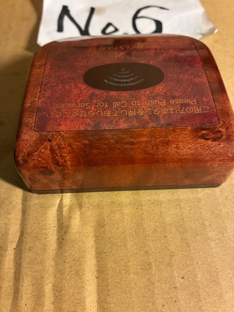 Bellstar チャイム　No.6