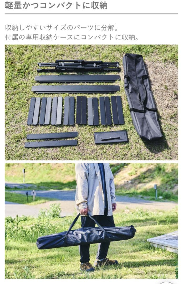 【新品未使用】アルミユニットテーブル 110cm アルペンアウトドアーズ