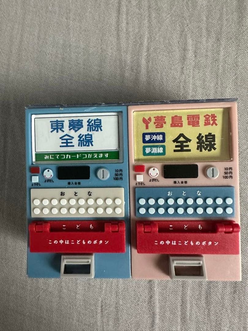 ミニチュアジオラマ鉄道パーツセット