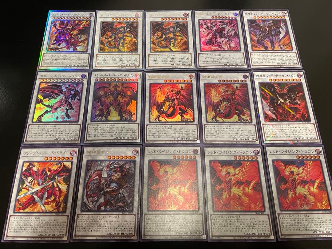 遊戯王 レッドデーモン本格構築デッキ40枚EX15枚