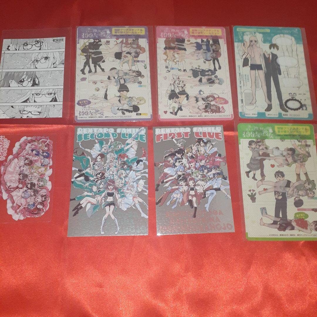 君のことが大大大大大好きな100人の彼女 クリアスタンド イラストカード