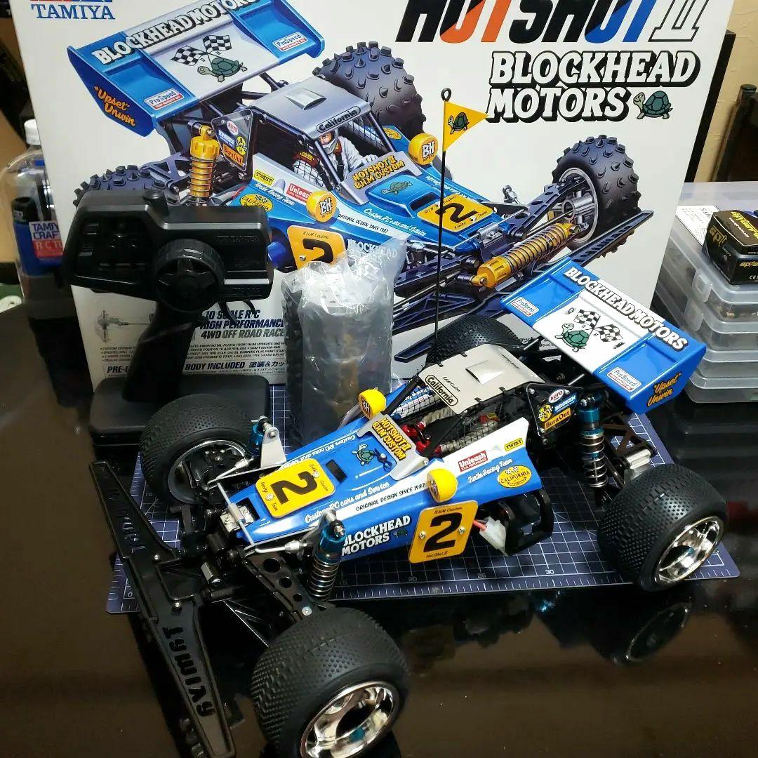 タミヤ　ホットショットII ブロックヘッドモータース　カスタム　プロポセット