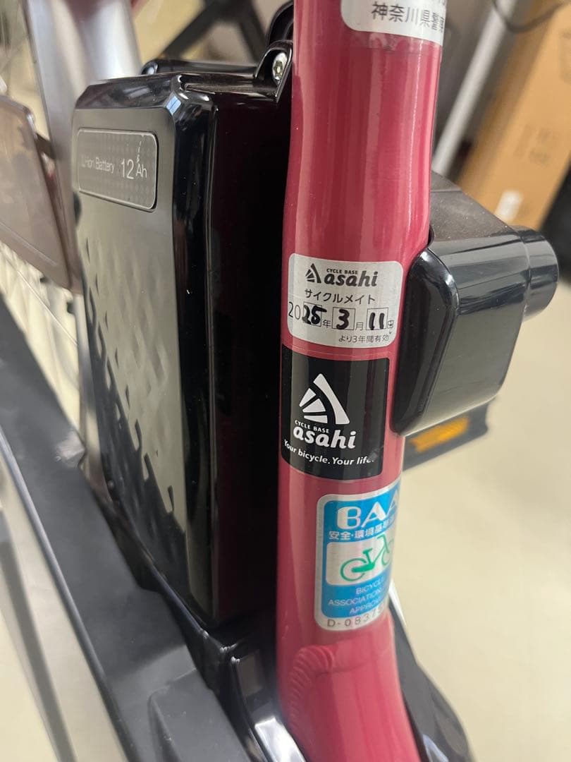 Panasonic BE-FL432T ビビ L 電動アシスト自転車FL431