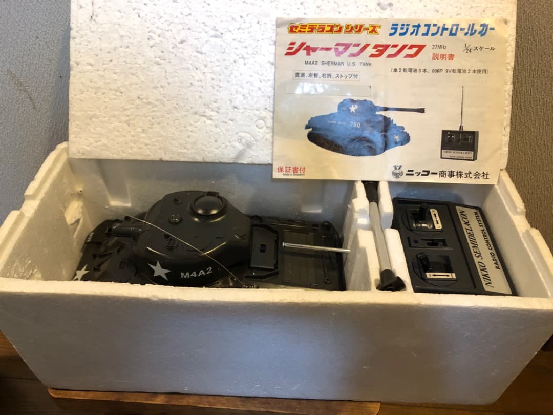 ニッコー　デラックス ラジオコントロール　シャーマンタンク