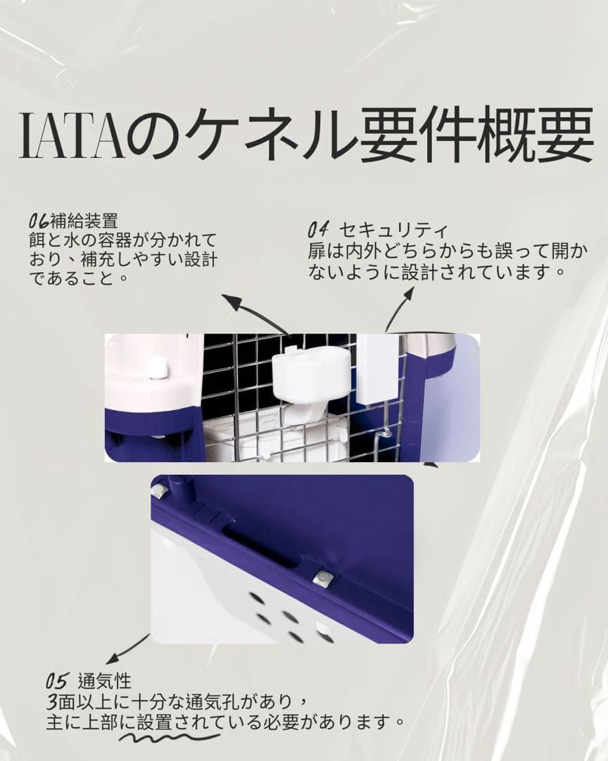 猫犬　ケージ クレート　ペットパレス BB85 移住　お出かけ 輸送