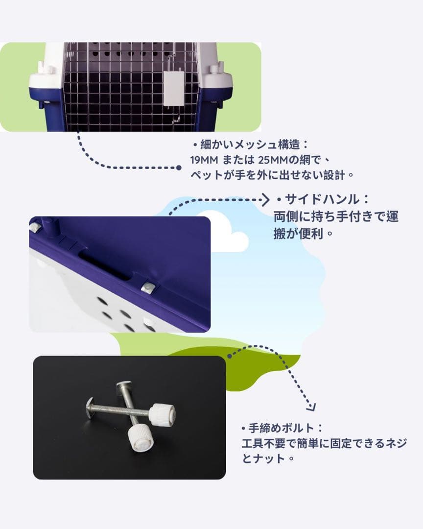 猫犬　ケージ クレート　ペットパレス BB85 移住　お出かけ 輸送