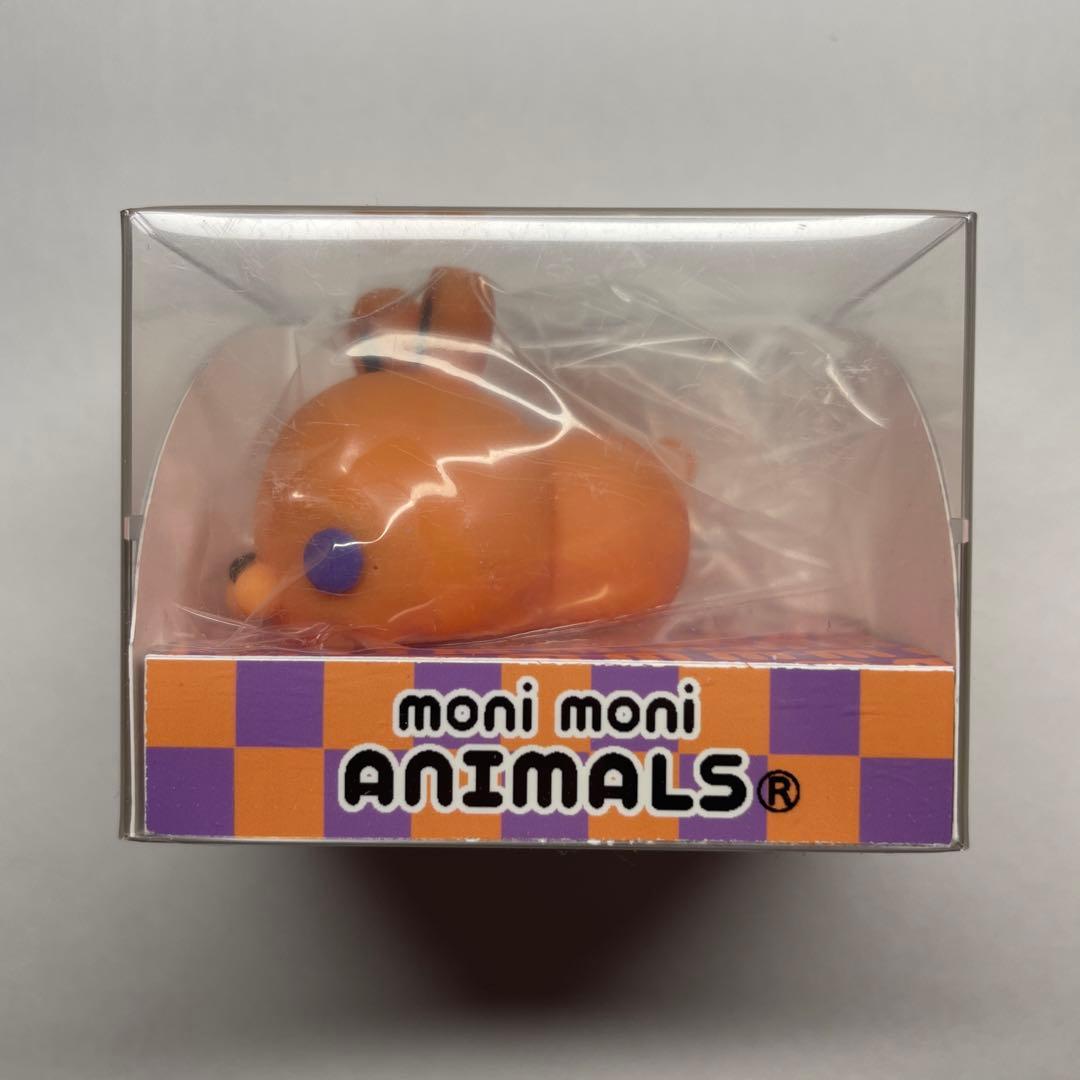 もにまるず パンプキンうさぎ moni moni ANIMALS フィギュア