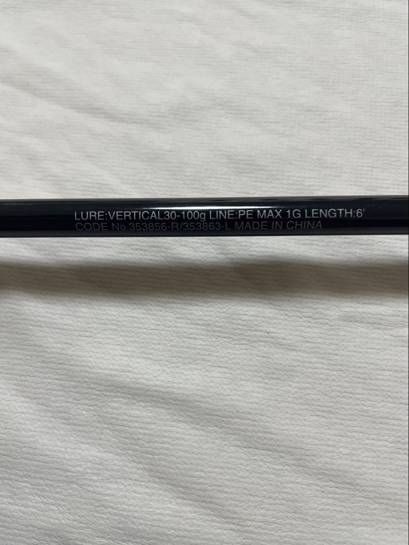 タイラバ炎月SS 30g〜100g