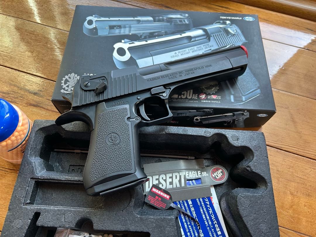 東京マルイ デザートイーグル ガスガン 玉付き