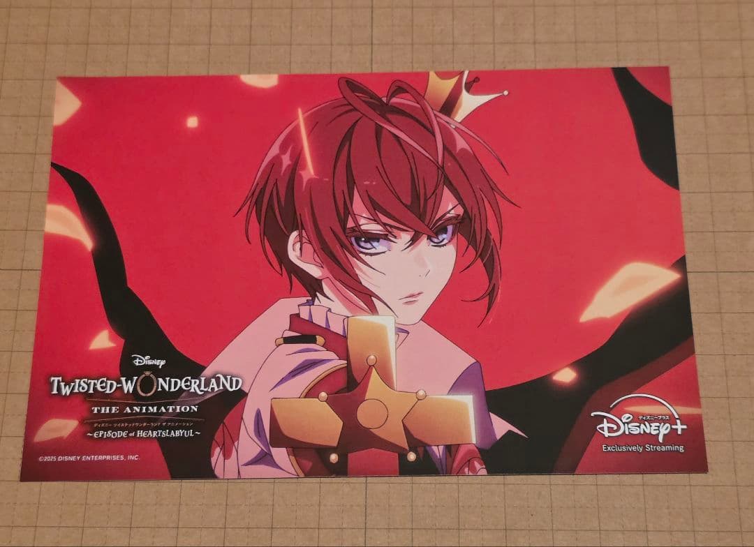 当選品　リドル　非売品　ポストカード　ツイステッドワンダーランド　ツイステ