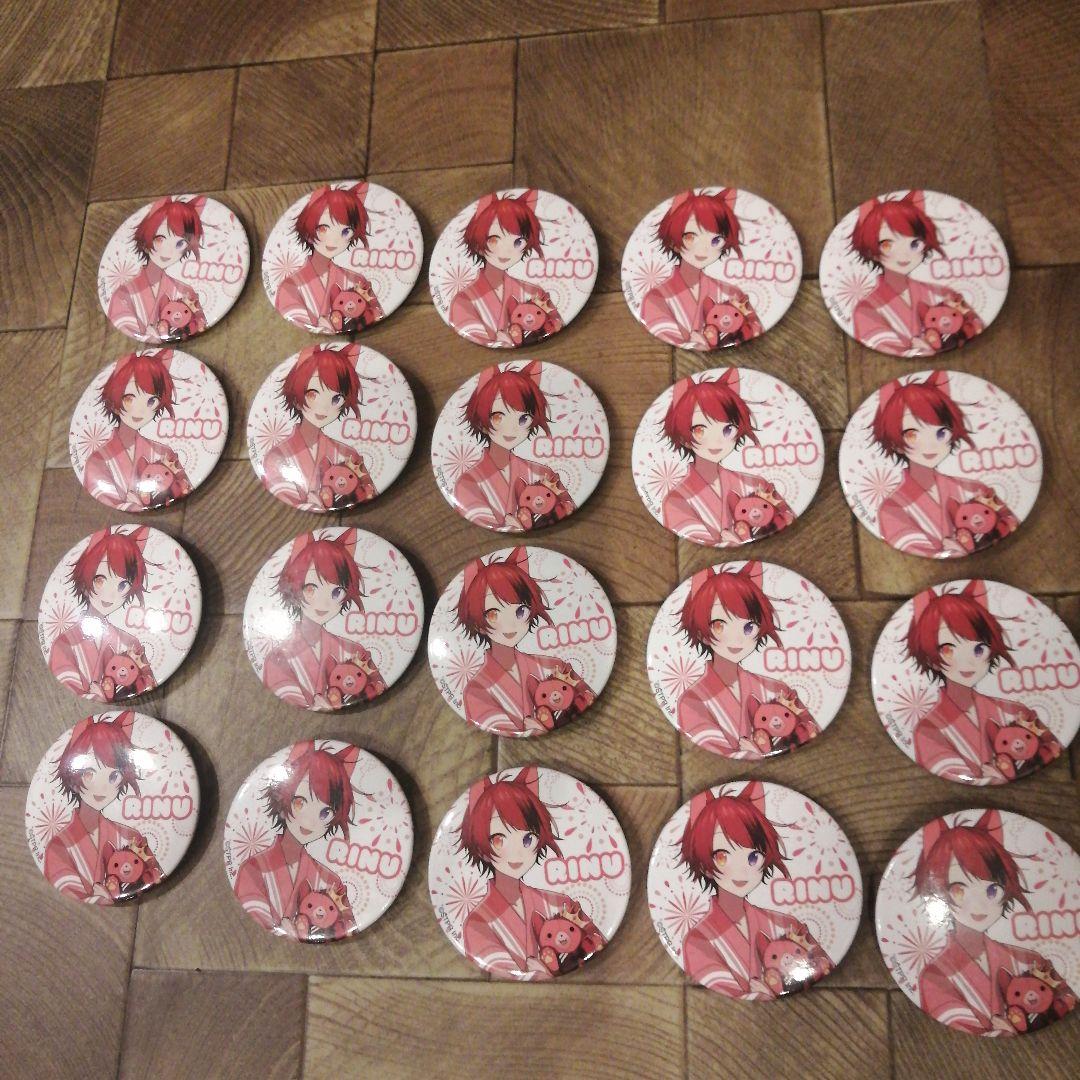 莉犬くん 缶バッジ 20個セット 2022 Summer 浴衣 等身