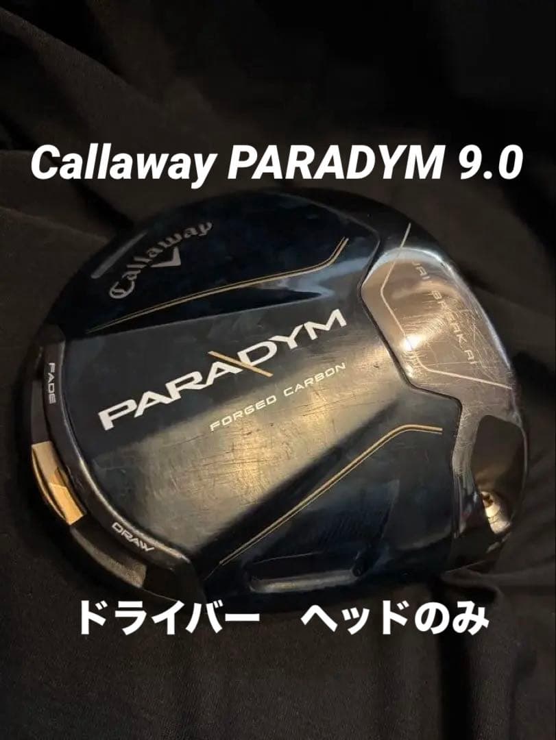 Callaway PARADYM ドライバー　9.0 ヘッドのみ(HC付き)