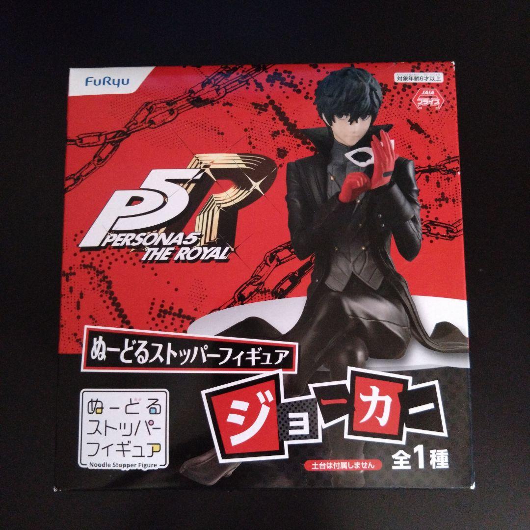 【いたみ有】ジョーカー ぬーどるストッパー フィギュア
