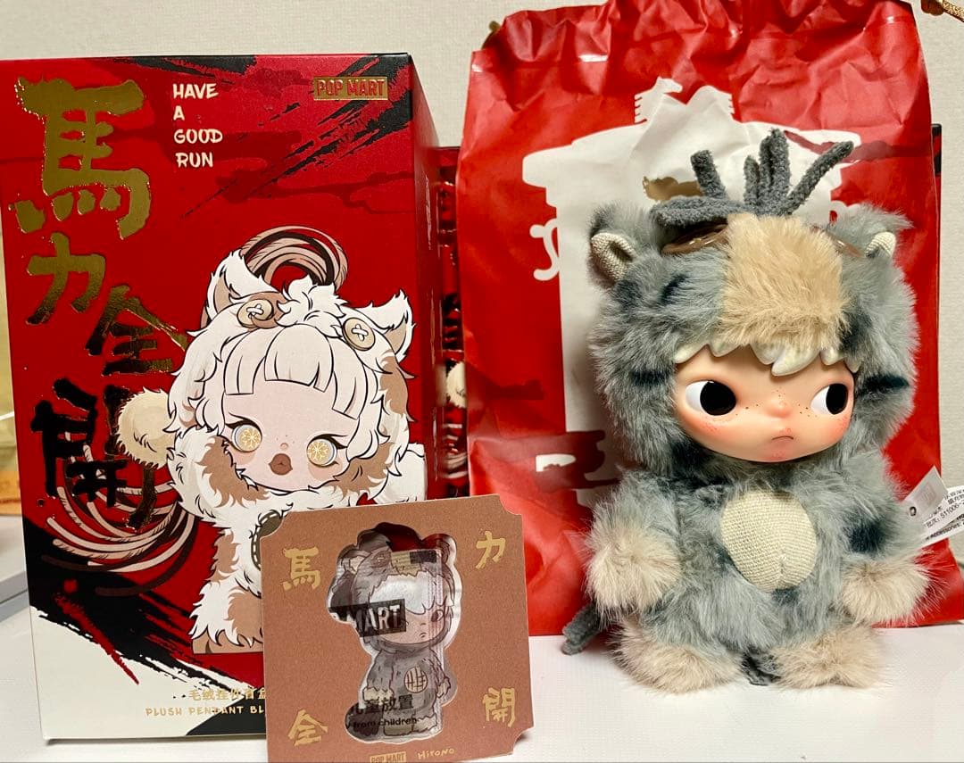 POPMART Have A Good Run ぬいぐるみペンダント4体セット