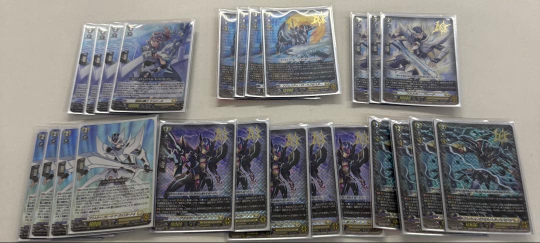 ブラスター　パーツ