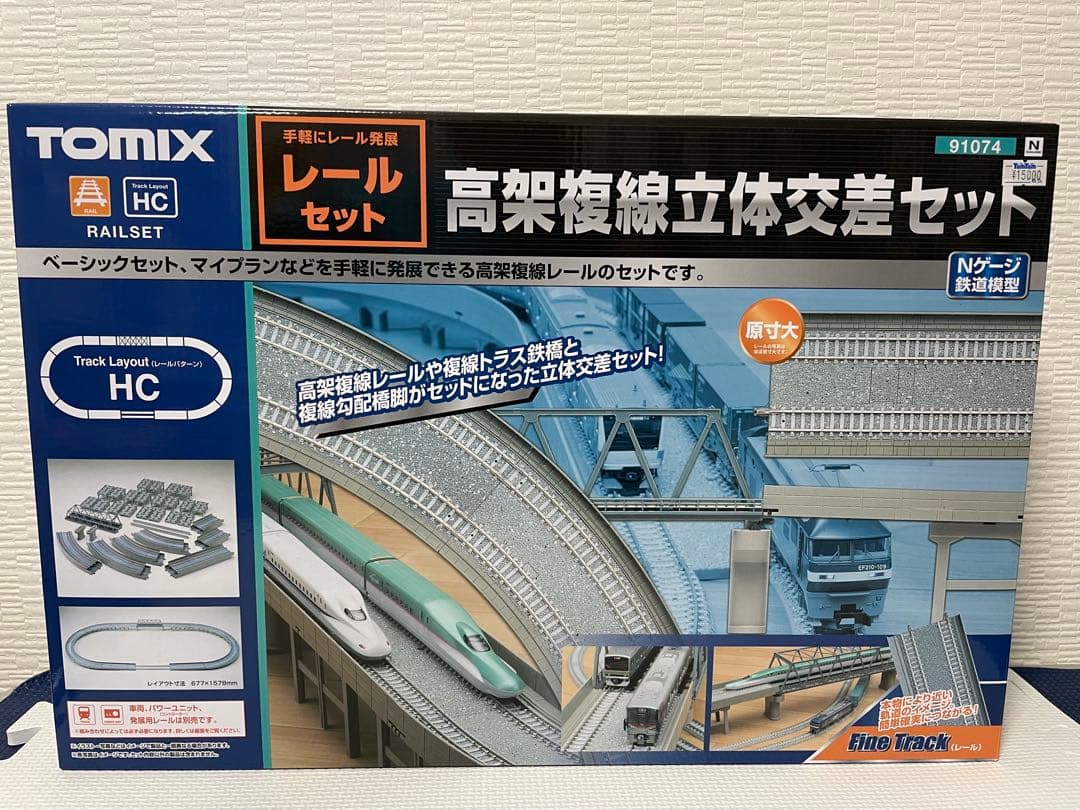 TOMIX 高架複線立体交差セット HC &レールセットD