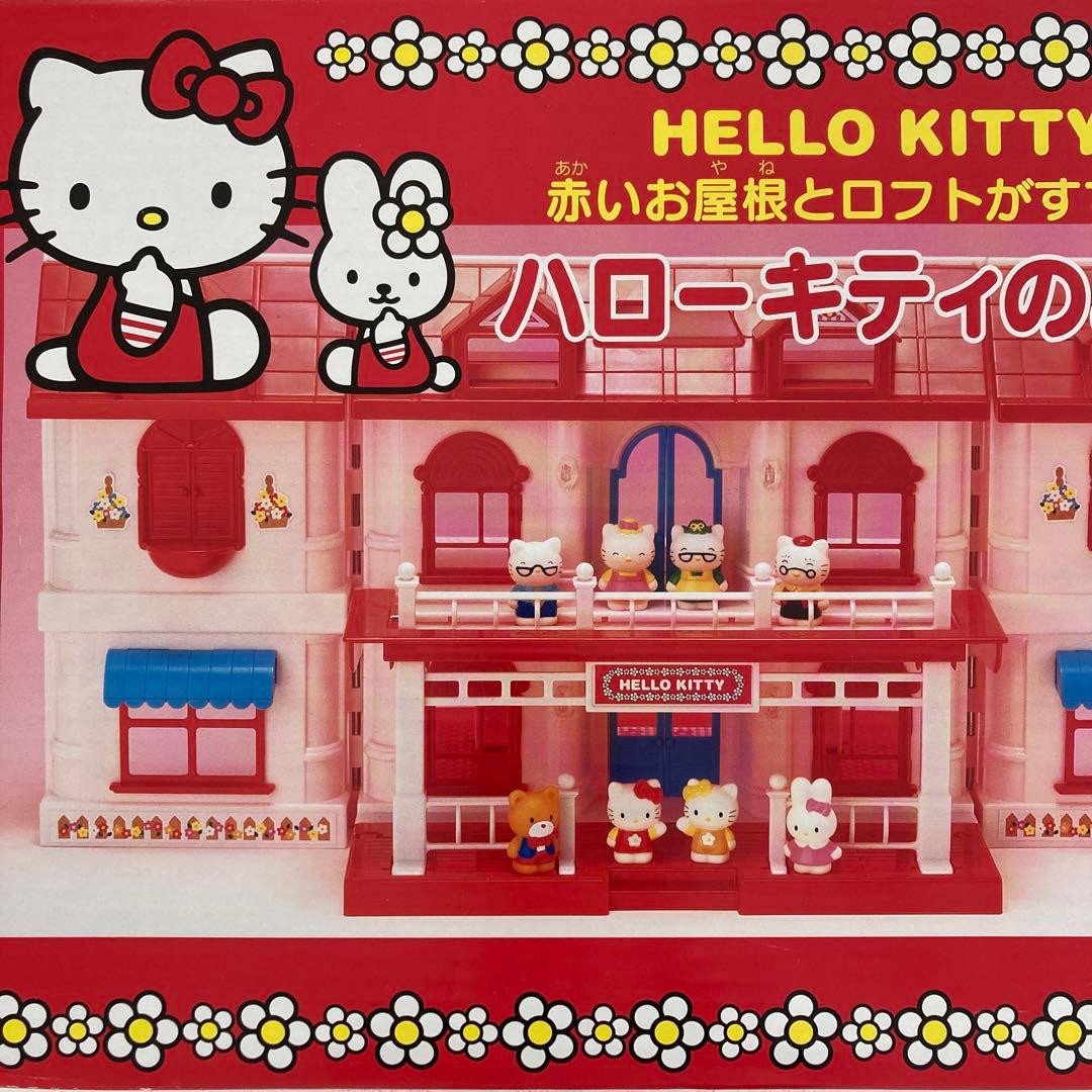激レア　レトロ　ハローキティ　HELLO KITTY　ドールハウス　お家