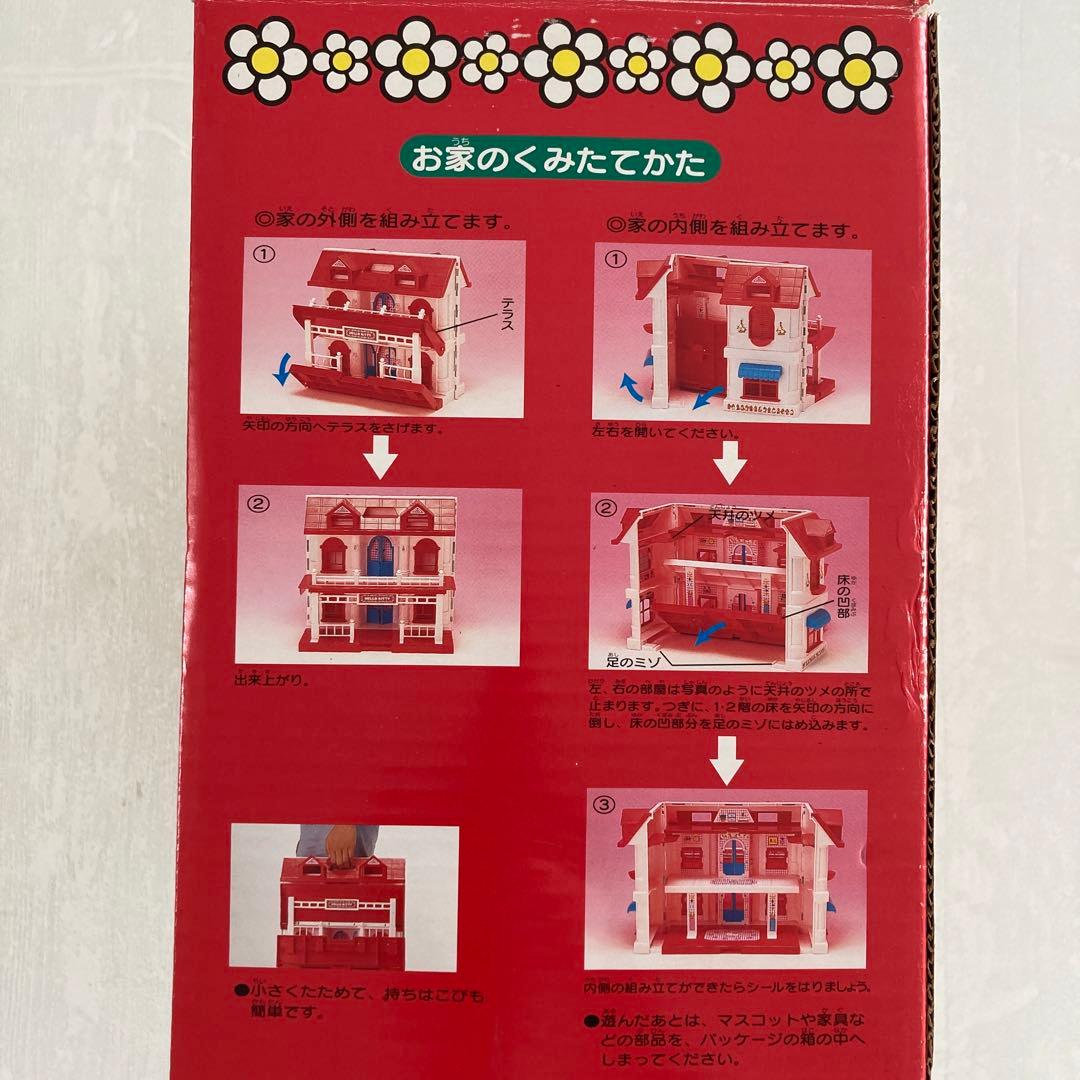 激レア　レトロ　ハローキティ　HELLO KITTY　ドールハウス　お家
