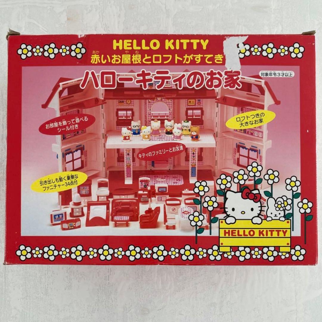 激レア　レトロ　ハローキティ　HELLO KITTY　ドールハウス　お家