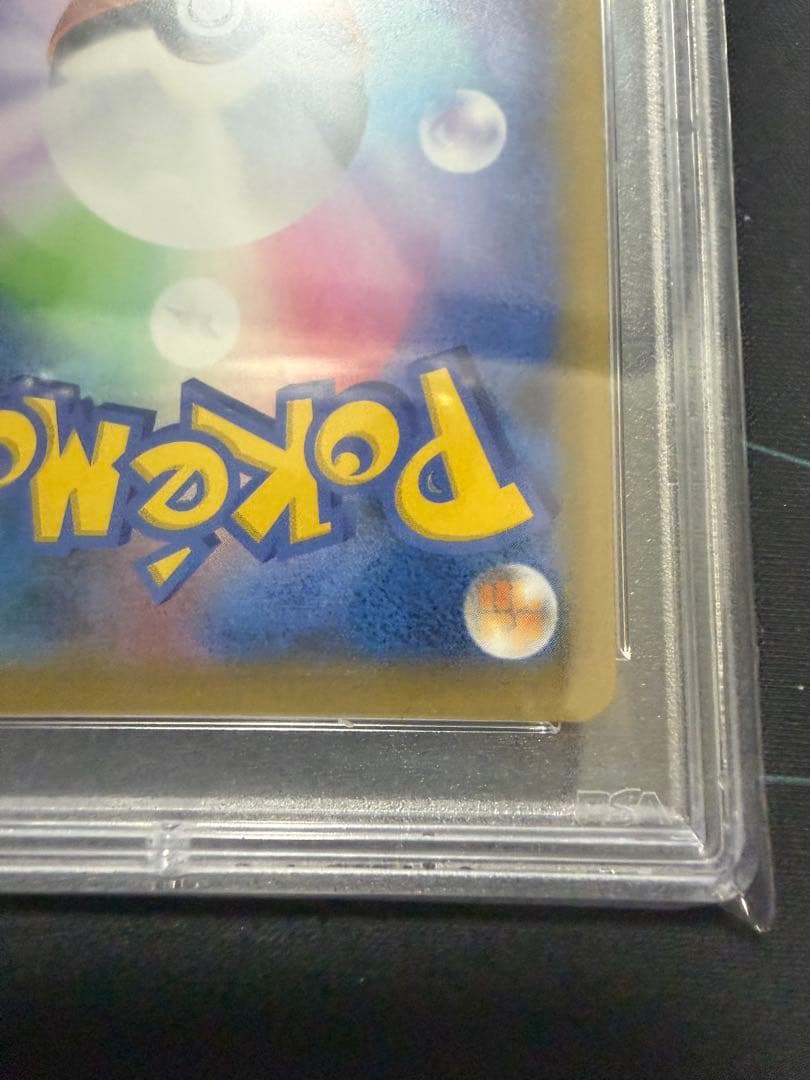 リザードン: プロモ[S8a-P 001/025]