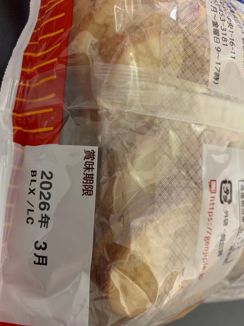 0818ー9200ーぴっぴ様【13点】