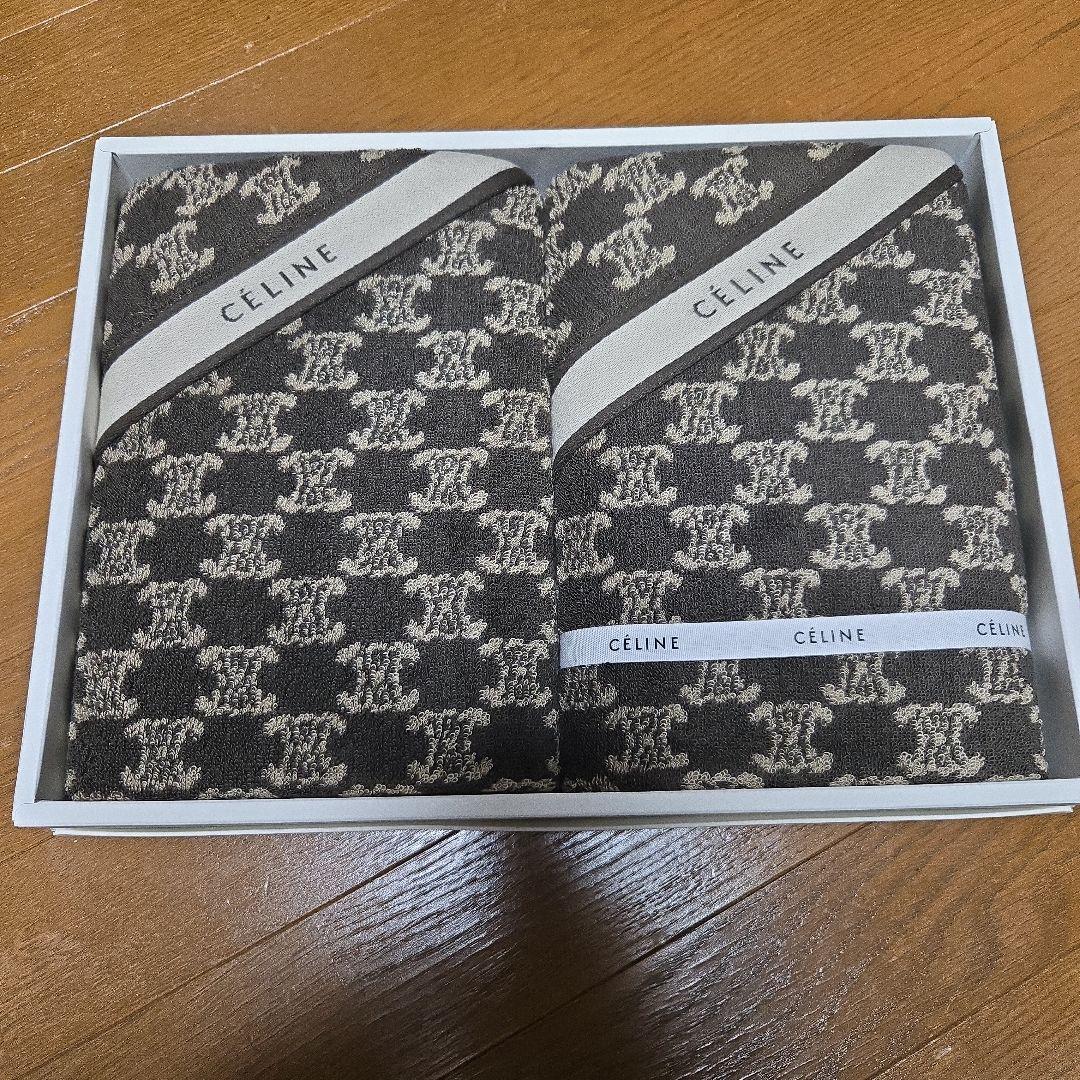 ☆レア CELINE バスタオルセット ブラウン☆