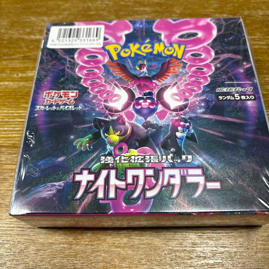 【最安値！】ナイトワンダラー　シュリンク付き1ボックス