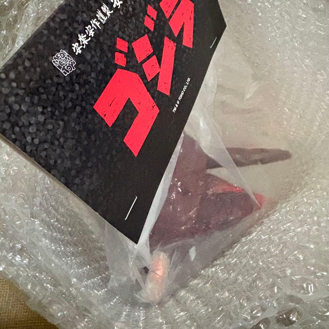 安楽安作 デストロイア(ゴジラVSデストロイア版) 新品未開封