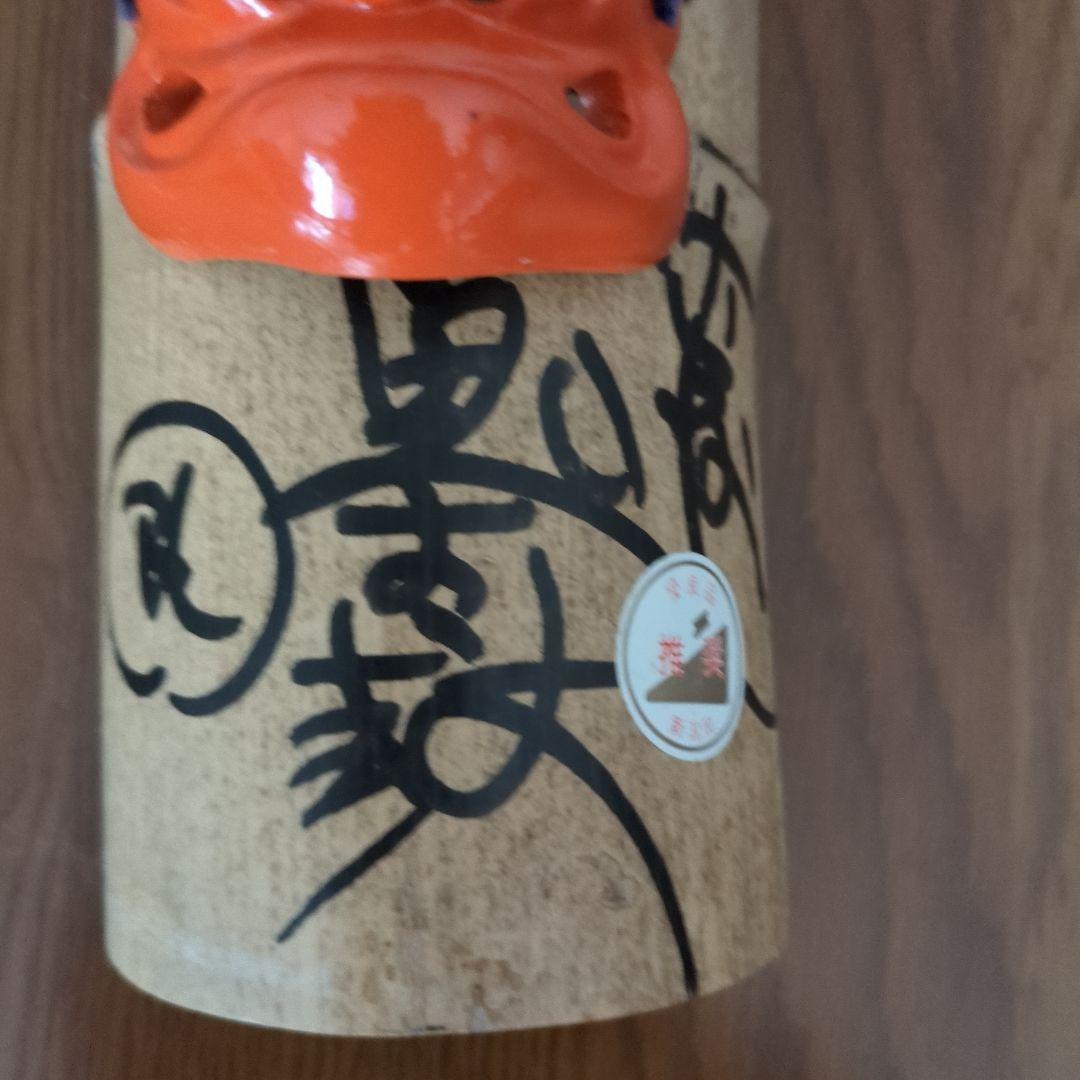 鬼太鼓の面（オンデコの面）新潟県佐渡陶芸館　サイン入り　昭和レトロ激レア希少品