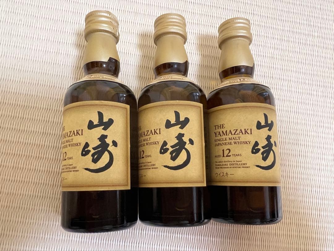 山崎 12年 シングルモルトウイスキー 50ml 本セット