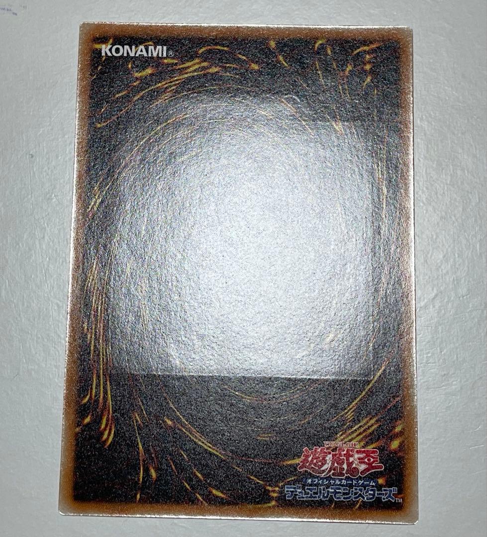 ゆ*ー様 遊戯王OCG スターダスト・ドラゴン TDGS-JP040 レリーフ