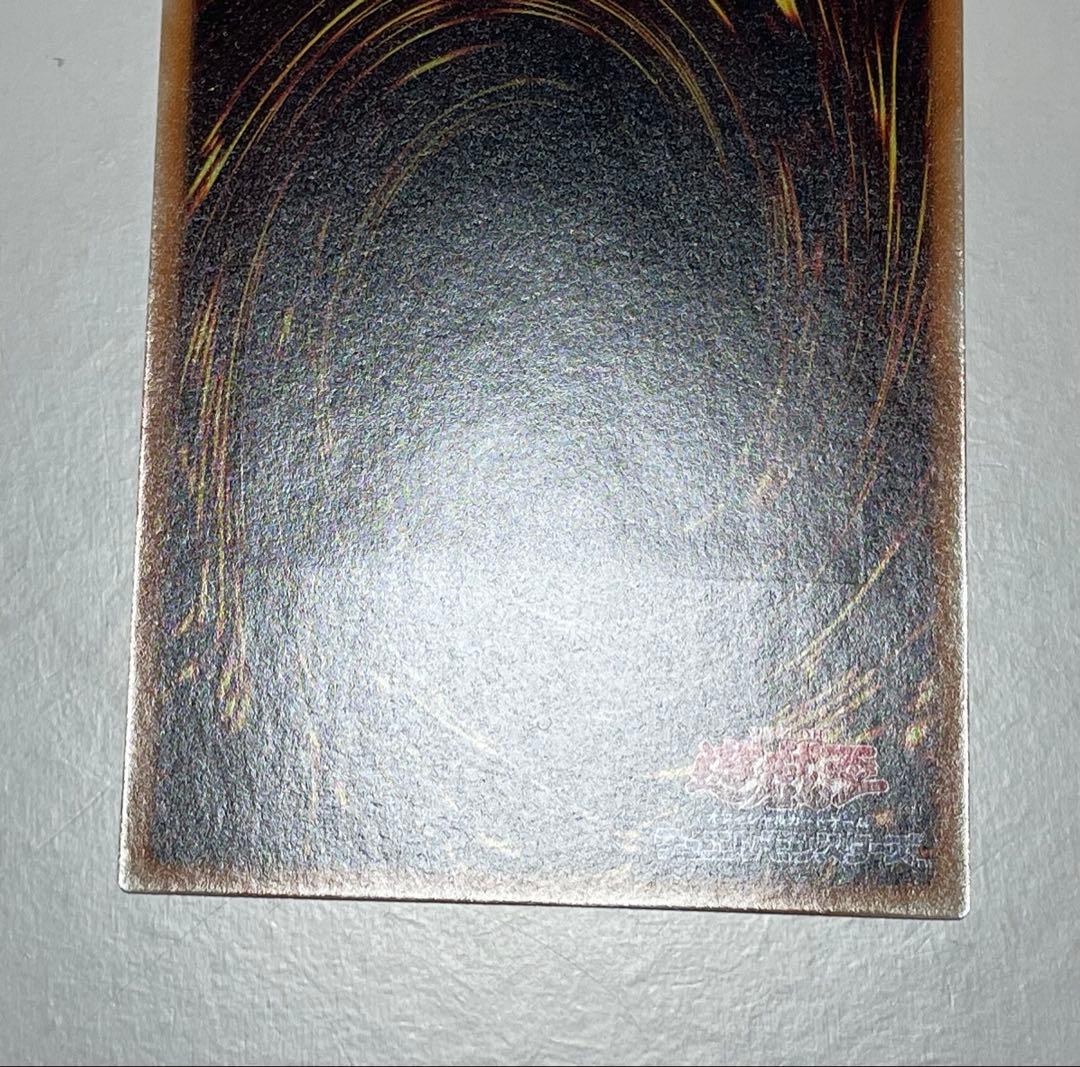 ゆ*ー様 遊戯王OCG スターダスト・ドラゴン TDGS-JP040 レリーフ