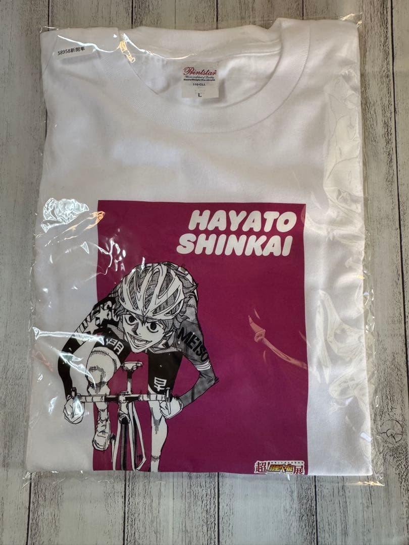 弱虫ペダル　超弱虫ペダル展　1000円くじ　ロングTシャツ