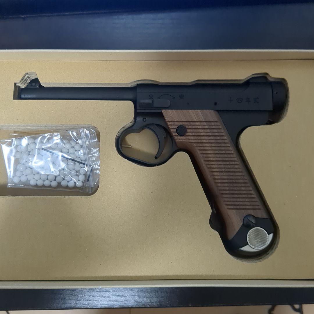 マルシン　南部十四年式 ガスガン 後期型