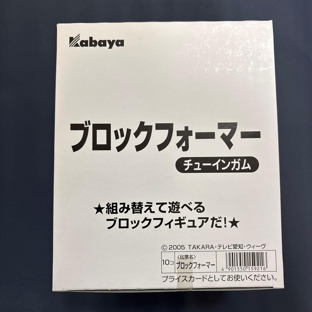 カバヤ　ブロックフォーマー　ギャラクシーフォース　当時物　1BOXセット　激レア