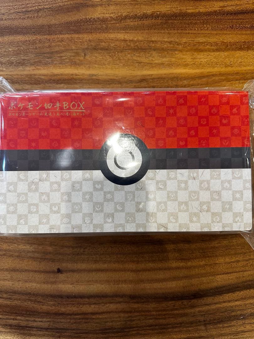 ポケモンカード　切手ボックス　未開封　新品