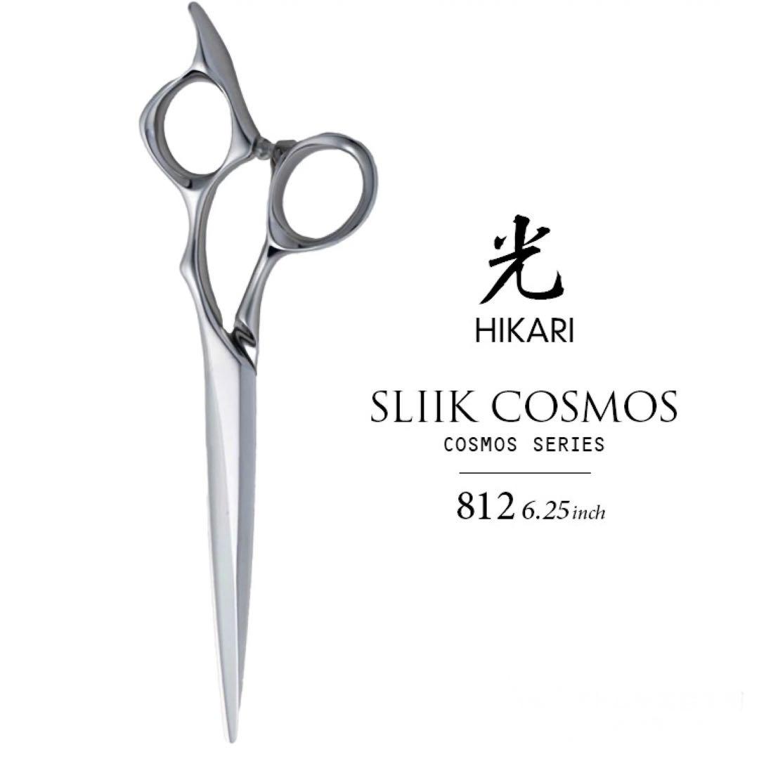 光　SLIIK COSMOS（スリークコスモス）812 即納　入手困難　シザー