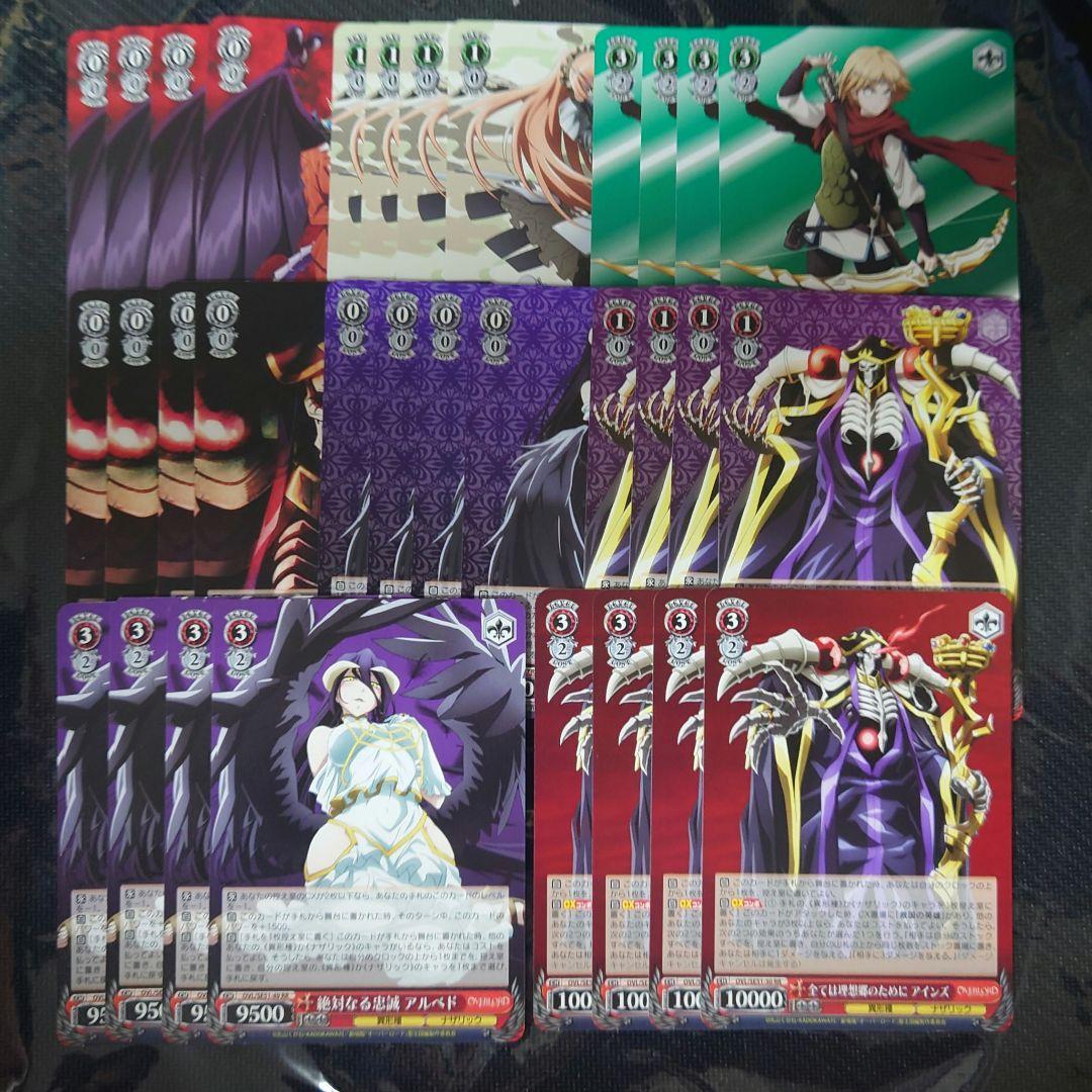 ヴァイス 劇場版 オーバーロード 聖王国編RR4コン