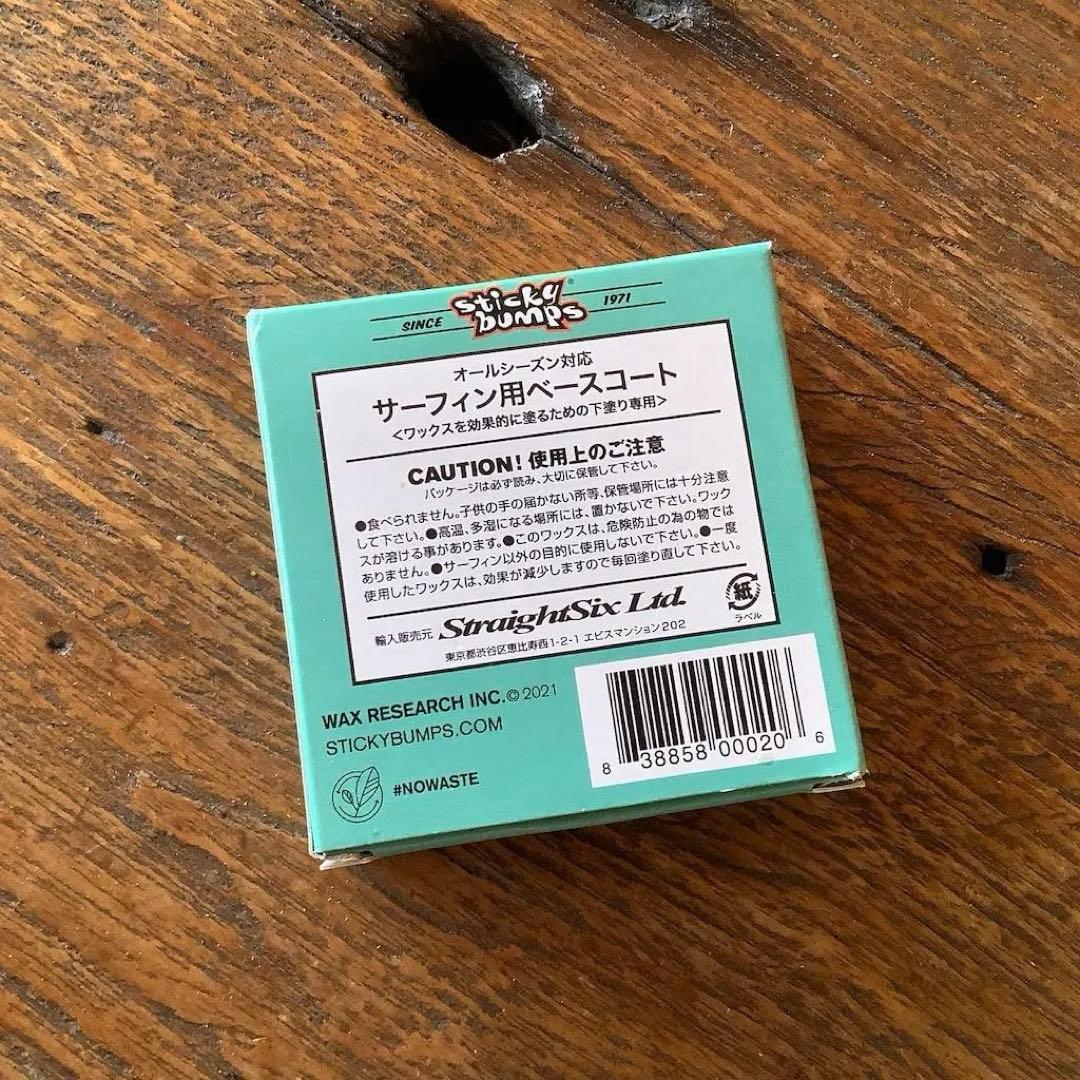 専用　Dylan サーフボード ショート フィン 付き