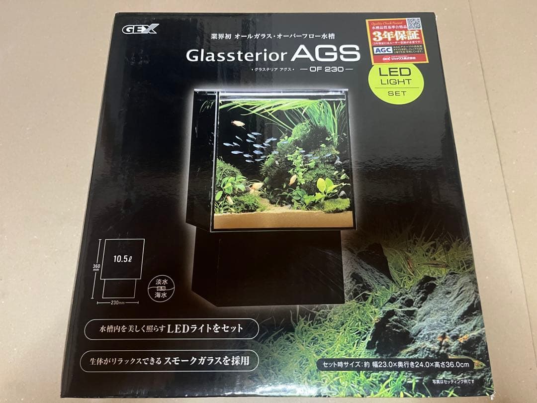 GEX Glassterior グラステリア AGS OF230