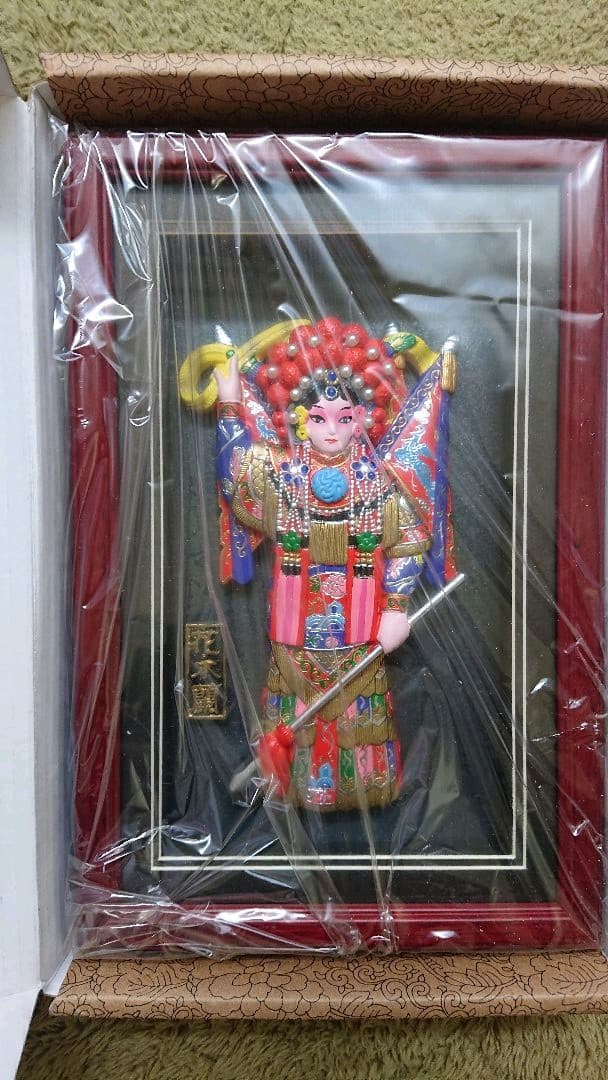 中国戯劇人物 東方工芸美術廠 花木蘭(ムーラン) 額装 箱付 未使用　未開封