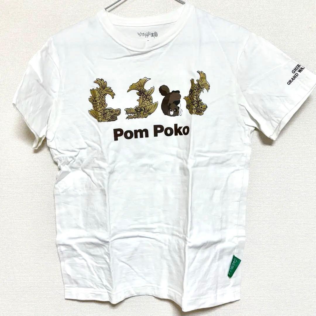 平成狸合戦ぽんぽこ Tシャツ ジブリパーク限定 金のシャチホコ